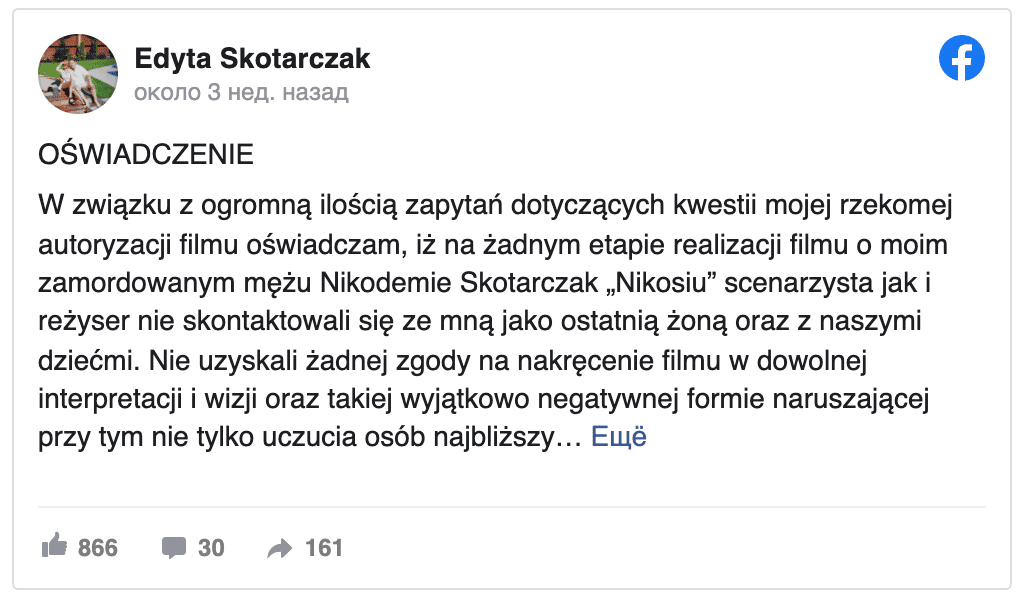 Никодем Скотарчак (Nikodem Skotarczak) – кем был польский гангстер «Никош»? Жены, дети, «бандитская жизнь» и смерть