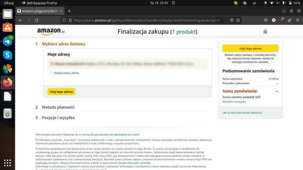 Amazon в Польше: как зарегистрироваться, как покупать, доставка