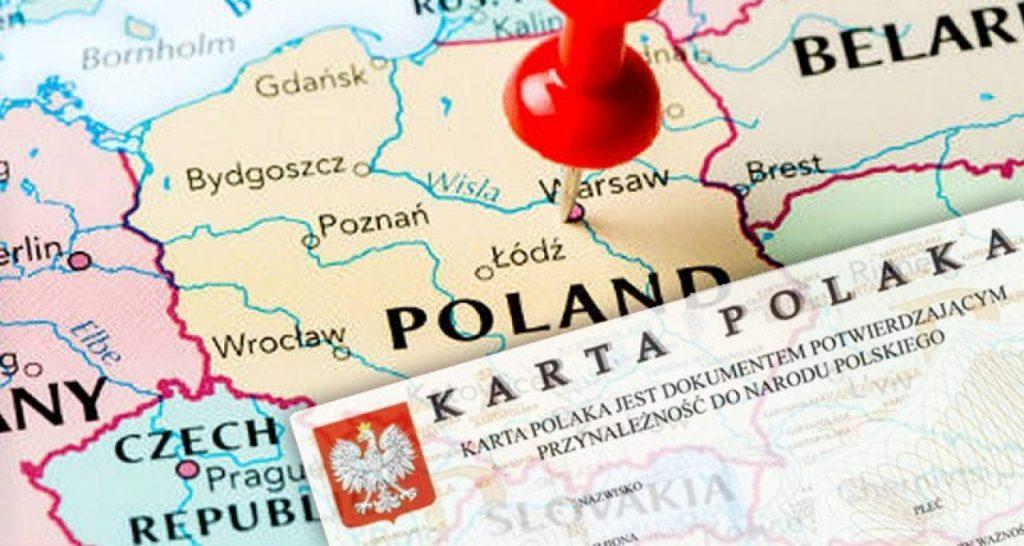 Карта поляка: полная инструкция по получению